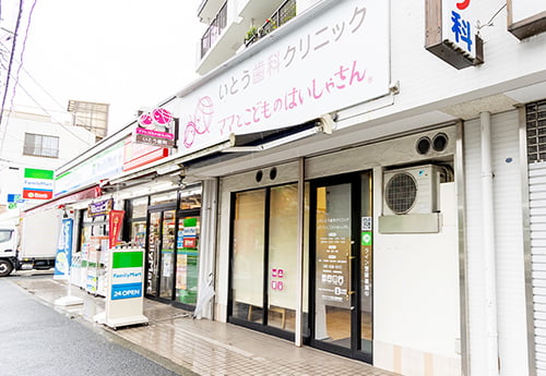 働きやすい環境 イメージ
